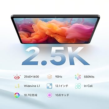 ALLDOCUBE12.1インチタブレット 楽天市場】12インチ タブレット（メーカーALLDOCUBE）の通販